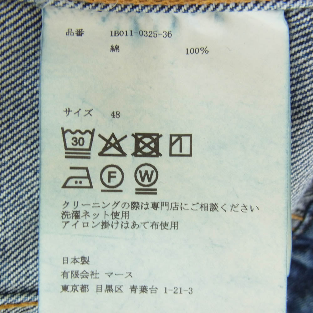 JOHN LAWRENCE SULLIVAN ジョンローレンスサリバン 1B011-0325-36 WASHED DENIM MASSIVE ROUNDED SLEEVE JACKET ウォッシュド デニム ジャケット Gジャン インディゴブルー系 48【中古】
