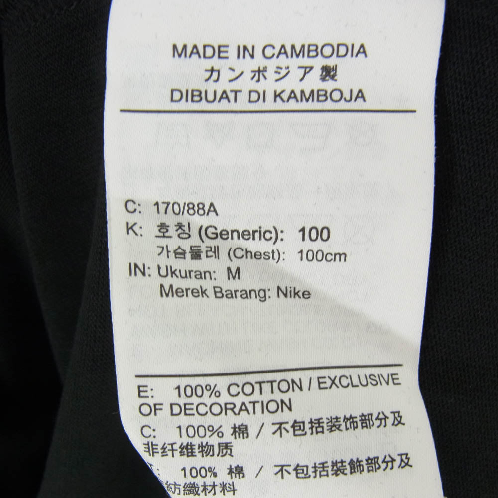 NIKE ナイキ IB5114-010 Jordan ジョーダン × UNION ユニオン S/S Tee バックロゴプリント Tシャツ 半袖カットソー ブラック系 M【新古品】【未使用】【中古】