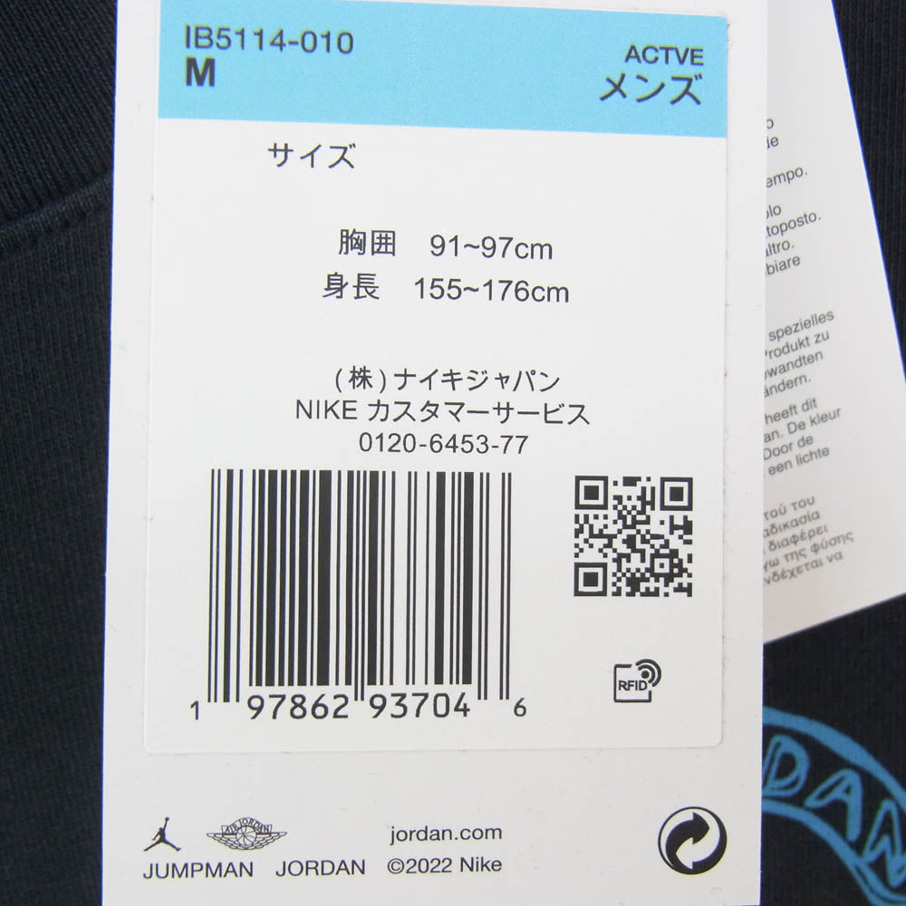 NIKE ナイキ IB5114-010 Jordan ジョーダン × UNION ユニオン S/S Tee バックロゴプリント Tシャツ 半袖カットソー ブラック系 M【新古品】【未使用】【中古】