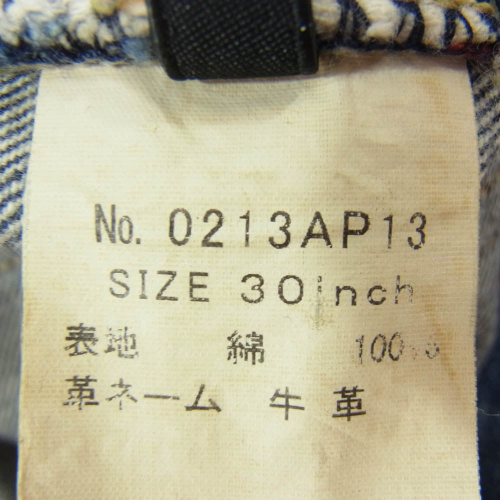 HYSTERIC GLAMOUR ヒステリックグラマー 0213AP13 RW CLASH加工 スタッズ ストレート デニム パンツ インディゴブルー系 30【中古】
