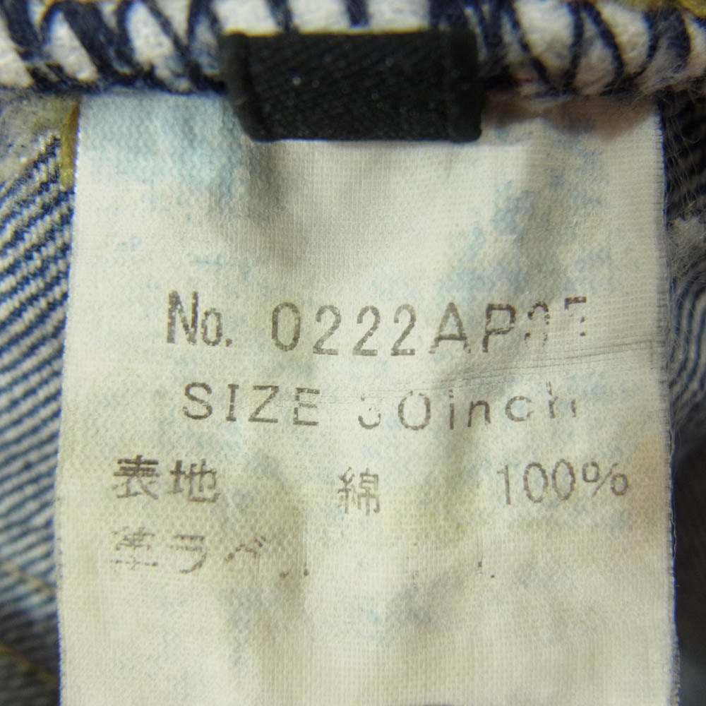 HYSTERIC GLAMOUR ヒステリックグラマー 0222AP05 VSR加工 スタッズ ストレート デニム パンツ インディゴブルー系 30【中古】