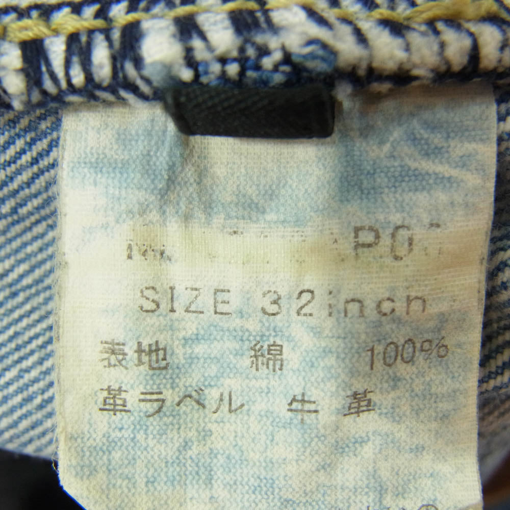 HYSTERIC GLAMOUR ヒステリックグラマー 0212AP03 SP加工 WR クラッシュリペア加工 スタッズ ストレートデニムパンツ インディゴブルー系 32【中古】