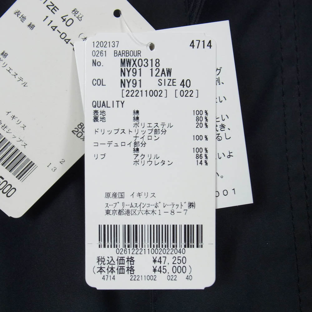 Barbour バブアー 12AW MWX0318 BEDALE SL ビデイル スリムフィット オイルドジャケット ネイビー系 40【中古】