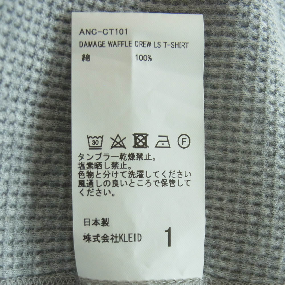 ANCELLM アンセルム ANC-CT101 DAMAGE WAFFLE CREW LS T-SHIRT ダメージ加工 ワッフル クルーネック 長袖 Tシャツ カットソー グレー系 1【中古】
