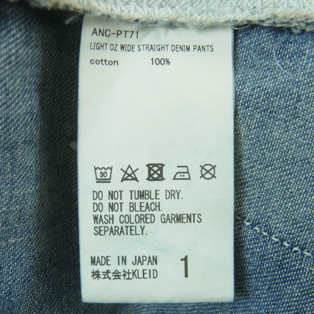 ANCELLM アンセルム 25SS ANC-PT71 LIGHT OZ WIDE STRAIGHT DENIM PANTS ライトオンス ワイド ストレート デニム パンツ インディゴブルー系 1【中古】