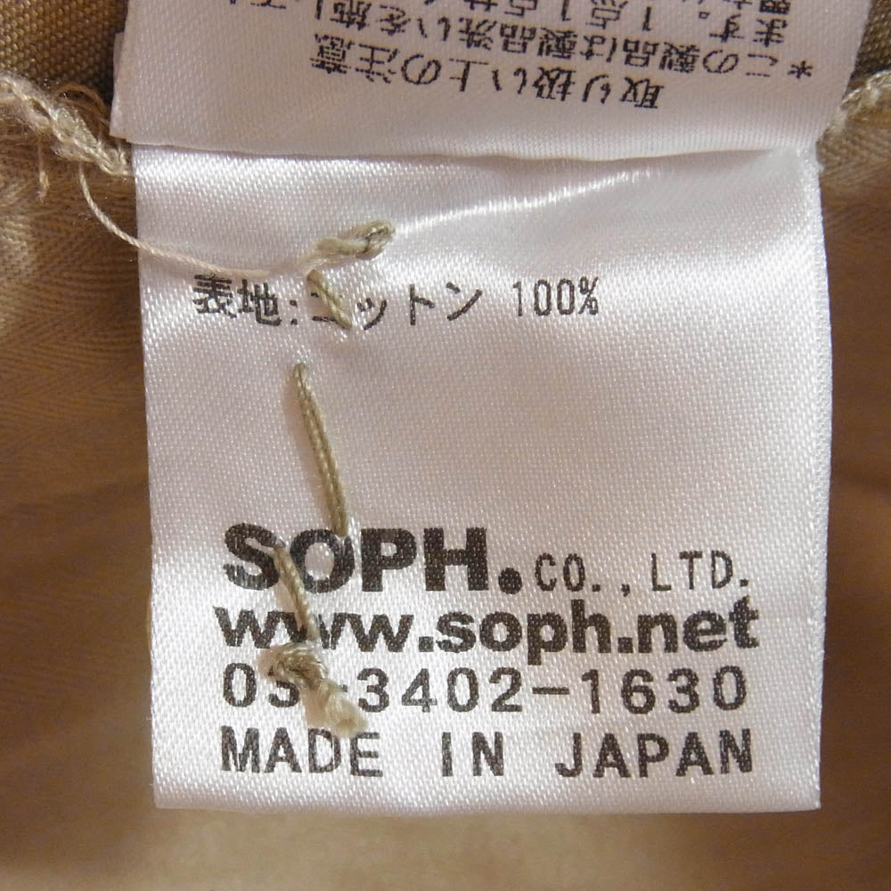 uniform experiment ユニフォームエクスペリメント UE-112061 ジップポケット チノパンツ ベージュ系 2【中古】