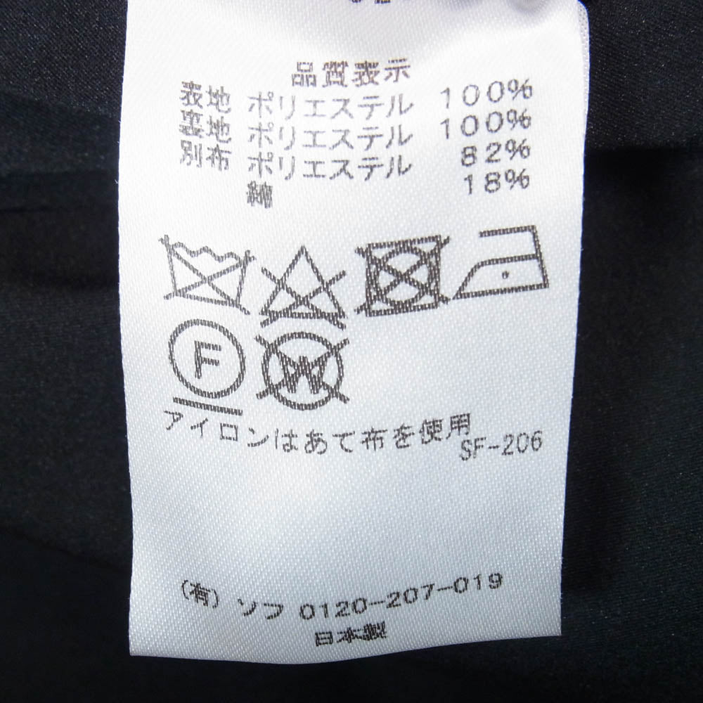 uniform experiment ユニフォームエクスペリメント 19AW UE-192018 PADDED VEST ロゴプリント パデッド 中綿 ベスト ブラック系 2【中古】