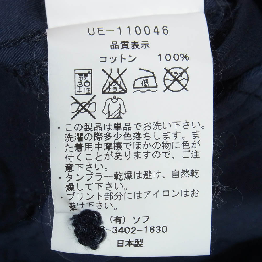 uniform experiment ユニフォームエクスペリメント UE-110046 チェッカーフラッグベルトループ カーゴ パンツ ネイビー系 2【極上美品】【中古】