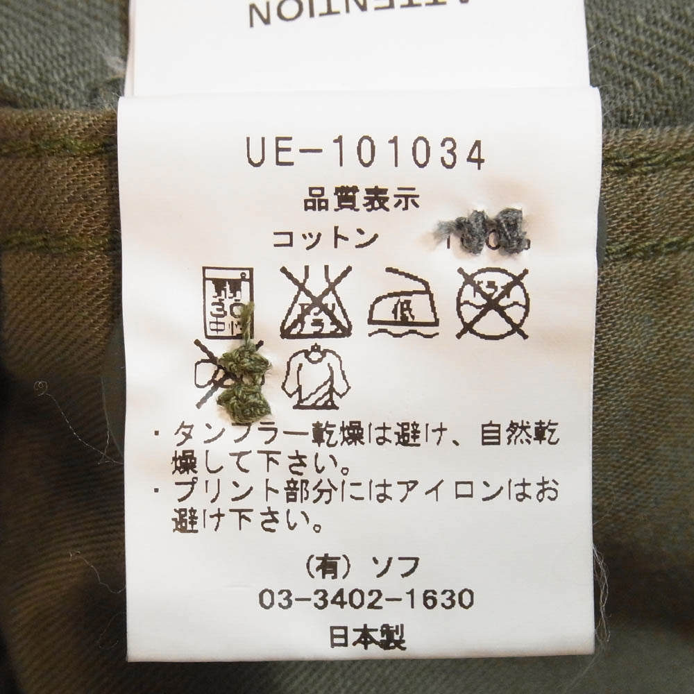 uniform experiment ユニフォームエクスペリメント UE-101034 ヘリンボーン カーゴパンツ カーキ系 2【中古】
