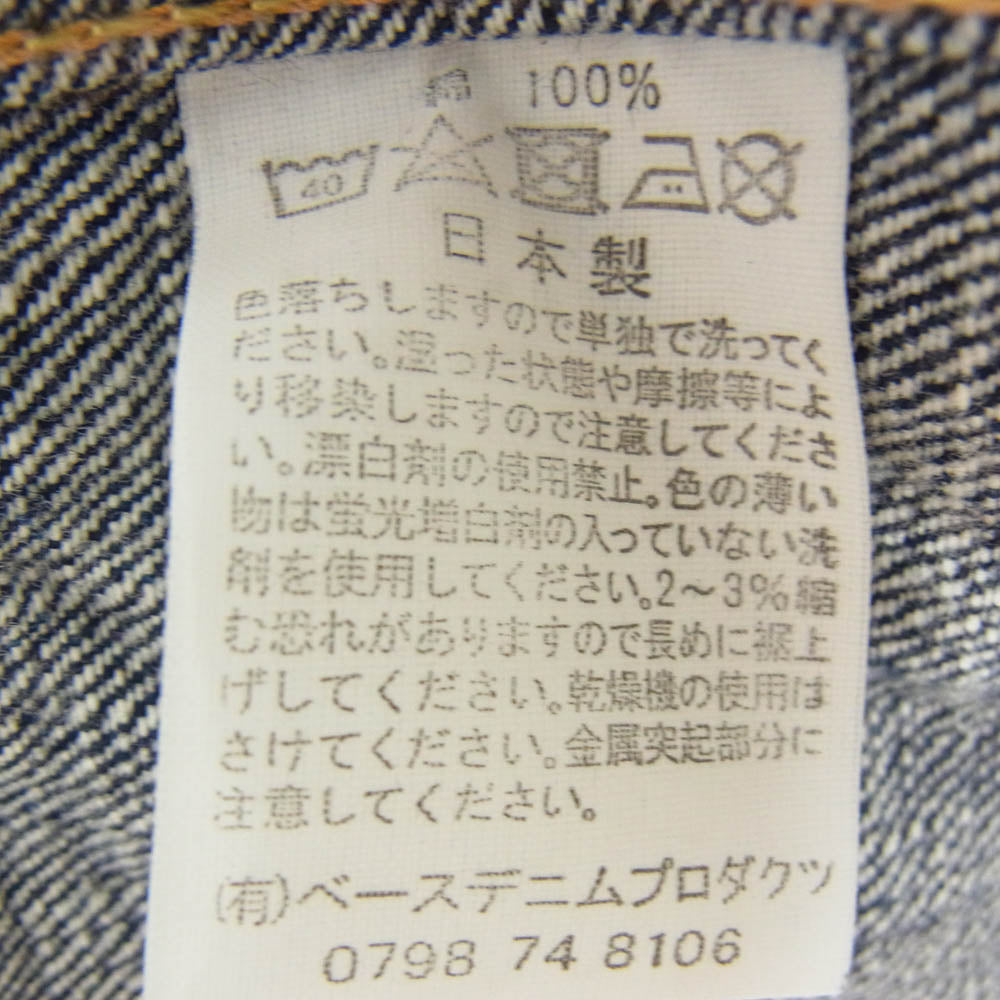 orSlow オアスロウ Lot 6002 2nd セカンドタイプ Gジャン デニムジャケット インディゴブルー系 L【中古】