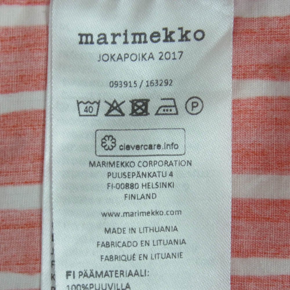 marimekko マリメッコ JOKAPOIKA ヨカポイカ 2017 ストライプ 長袖 シャツ オレンジ系 ホワイト系 朱色系 XS【中古】