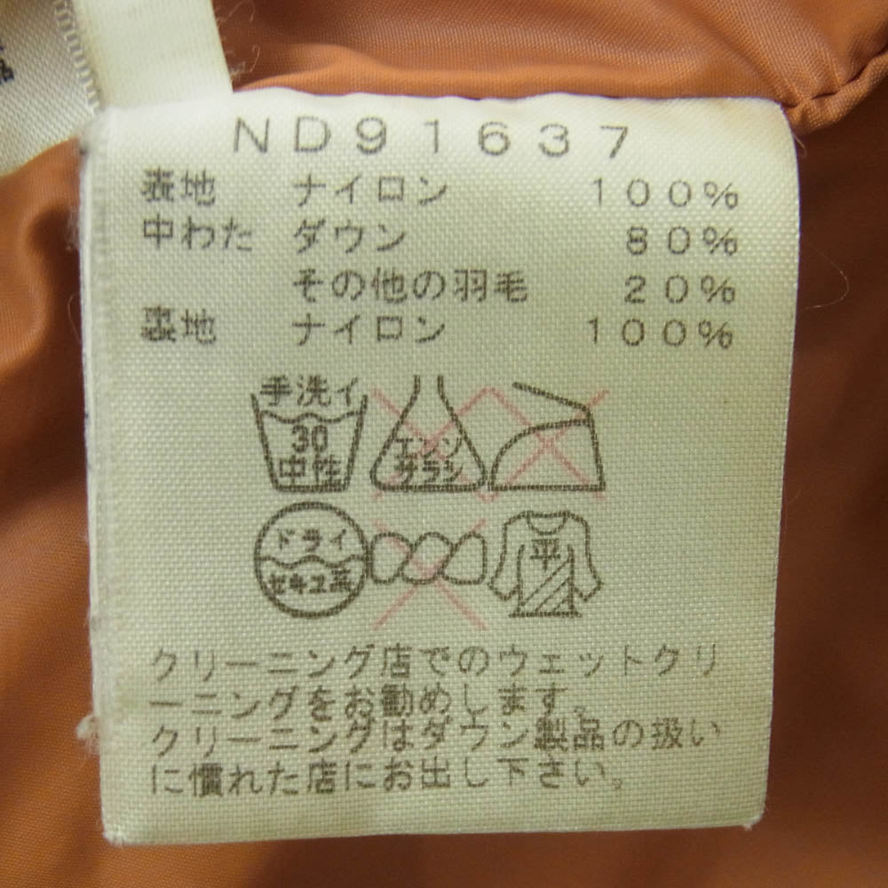 THE NORTH FACE ノースフェイス ND91637 CAMP Sierra Short キャンプシエラショート ダウン ジャケット グリーン系【中古】
