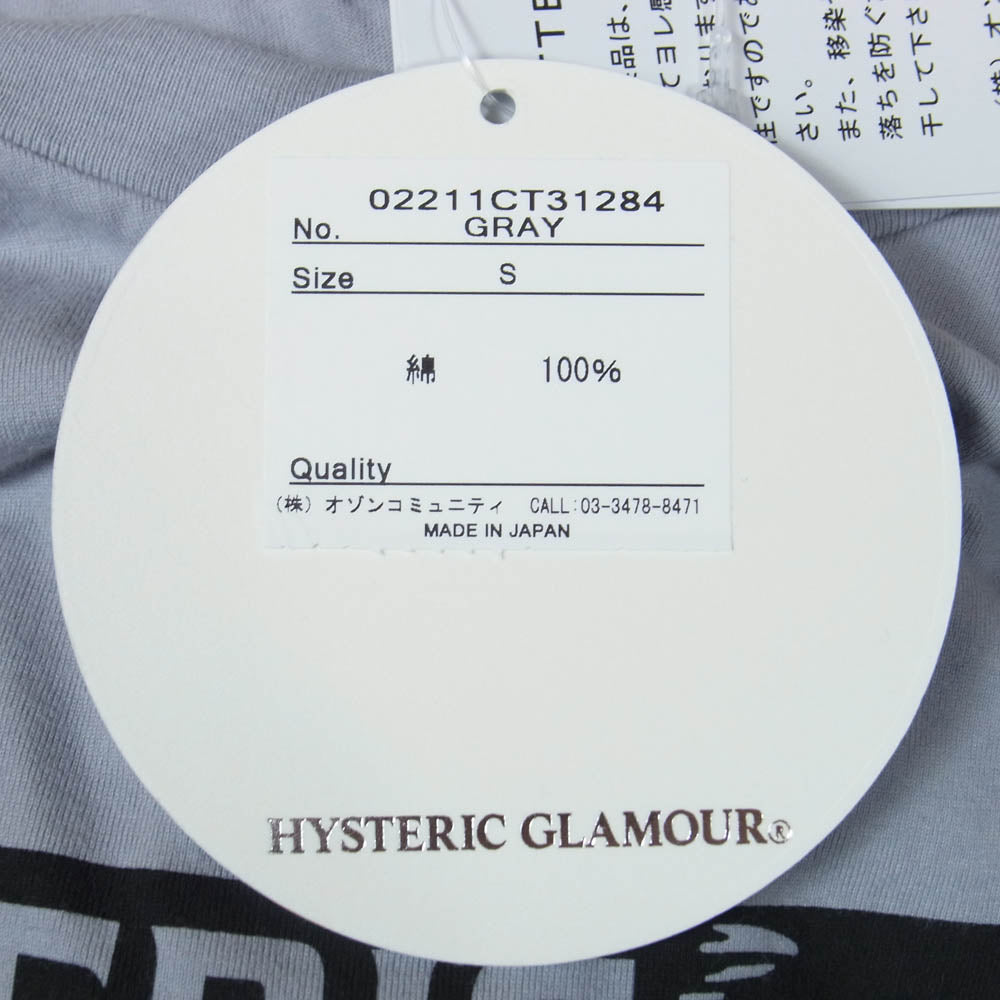 HYSTERIC GLAMOUR ヒステリックグラマー 21SS 02211CT31 HYS COSMETICS プリント 半袖 Tシャツ グレー系 S【美品】【中古】