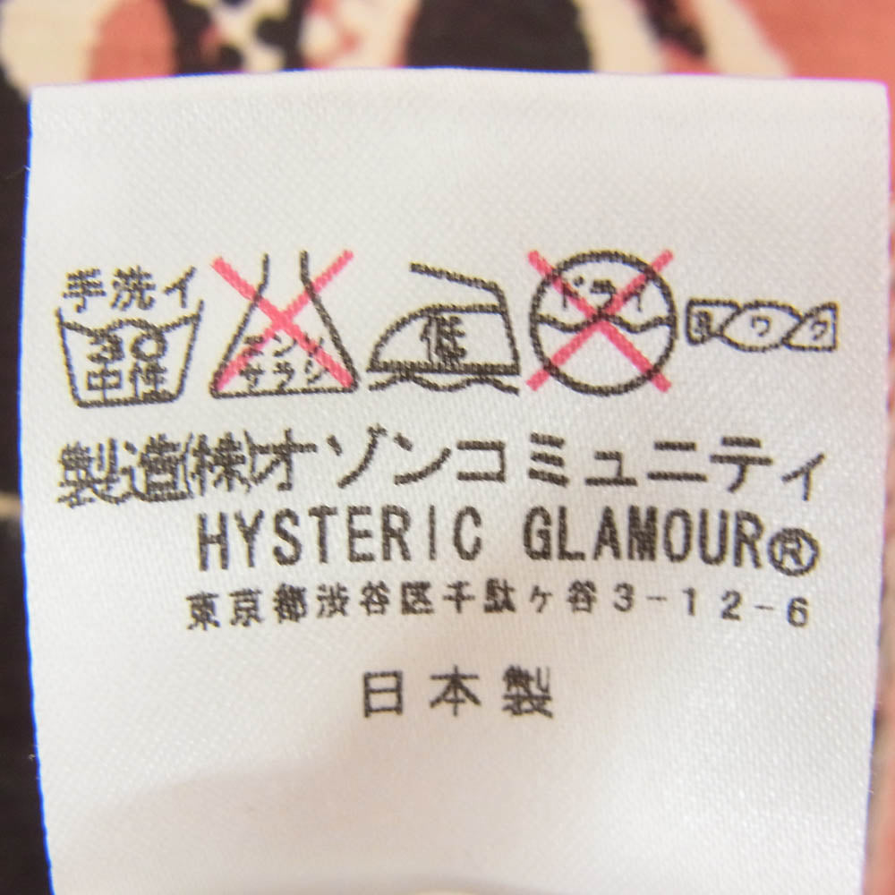 HYSTERIC GLAMOUR ヒステリックグラマー 13SS 0232CT08 ストロベリー モンスター フロントロゴプリント Tシャツ 半袖カットソー オレンジ系 S【中古】