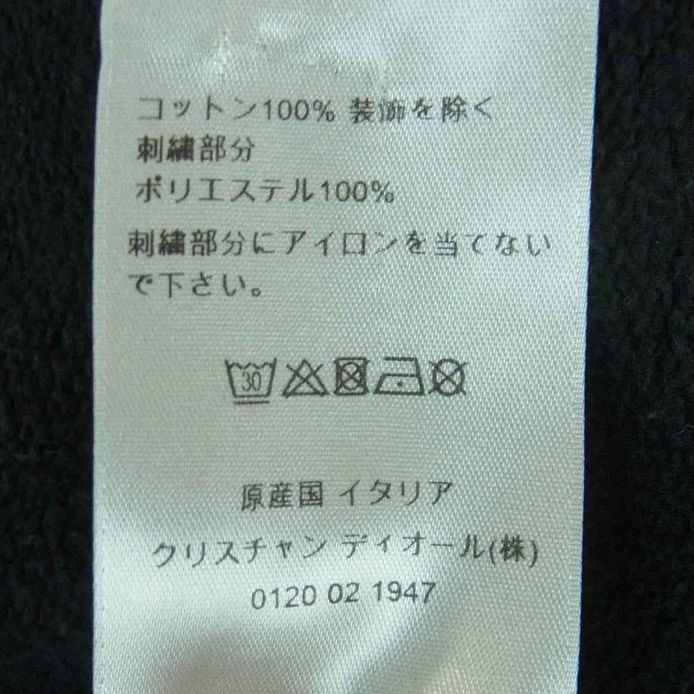 Christian Dior クリスチャンディオール 143J684C0531 PETER DOIG ロゴ刺繍 エンブロイダリー スウェット トレーナー ブラック系 XXL【中古】