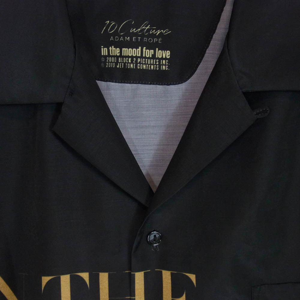 Adam et Rope' アダムエロペ 花様年華 25周年 × 10Culture for ADAM ET ROPE' IN THE MOOD FOR LOVE Half Sleeve Shirt 半袖 オープンカラー シャツ ブラック系 L【中古】