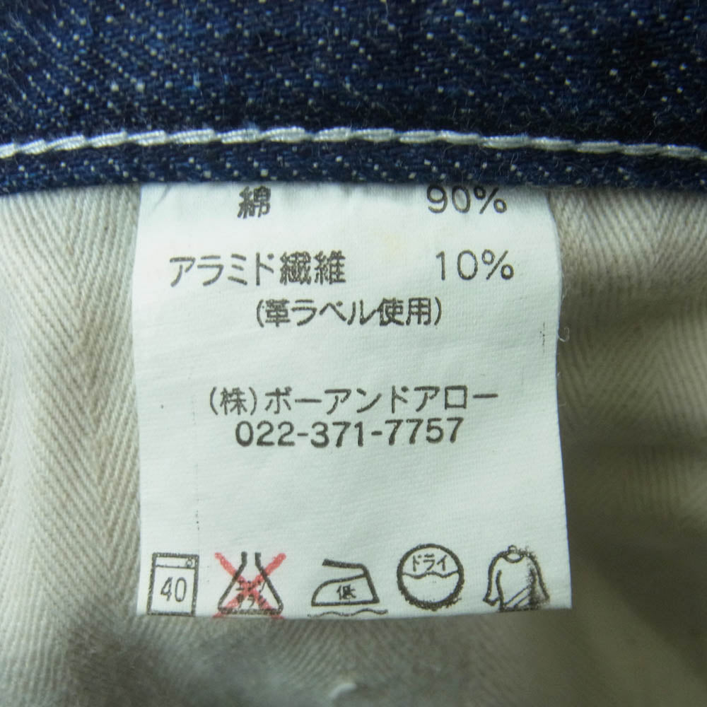 ボーアンドアロー バイカー デニム パンツ ジーンズ コットン 日本製 インディゴブルー系 S【中古】