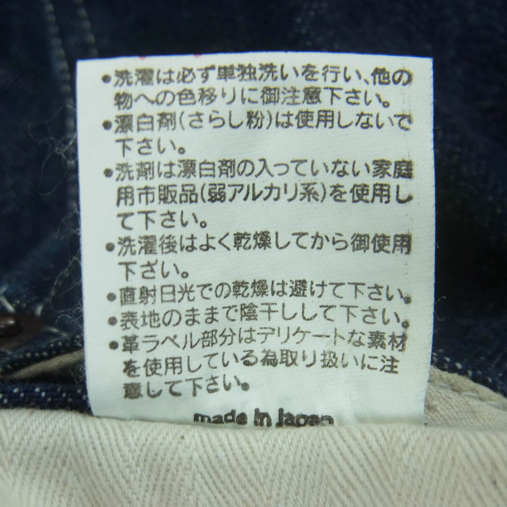 ボーアンドアロー バイカー デニム パンツ ジーンズ コットン 日本製 インディゴブルー系 S【中古】
