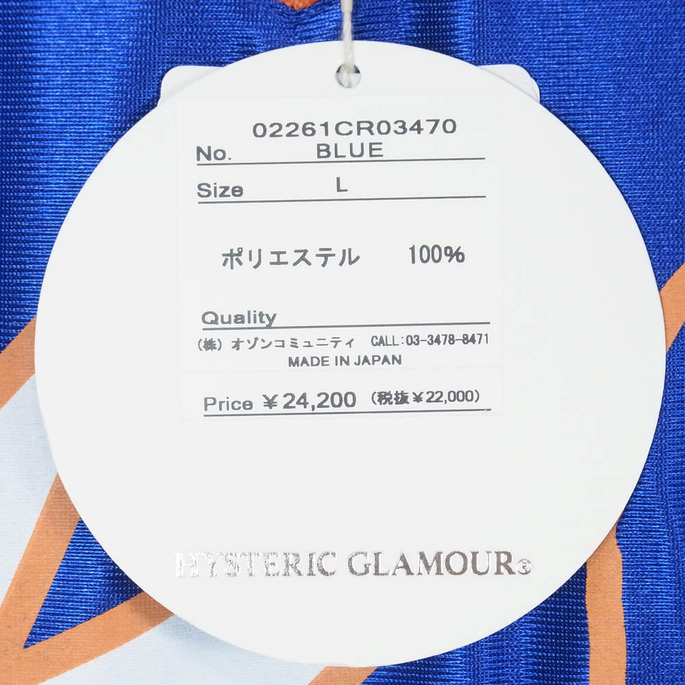 HYSTERIC GLAMOUR ヒステリックグラマー 26SS 02261CR03 BORN TO LOSE バスケットユニフォーム レイヤード グラフィック ノースリーブ ブルー系 L【極上美品】【中古】