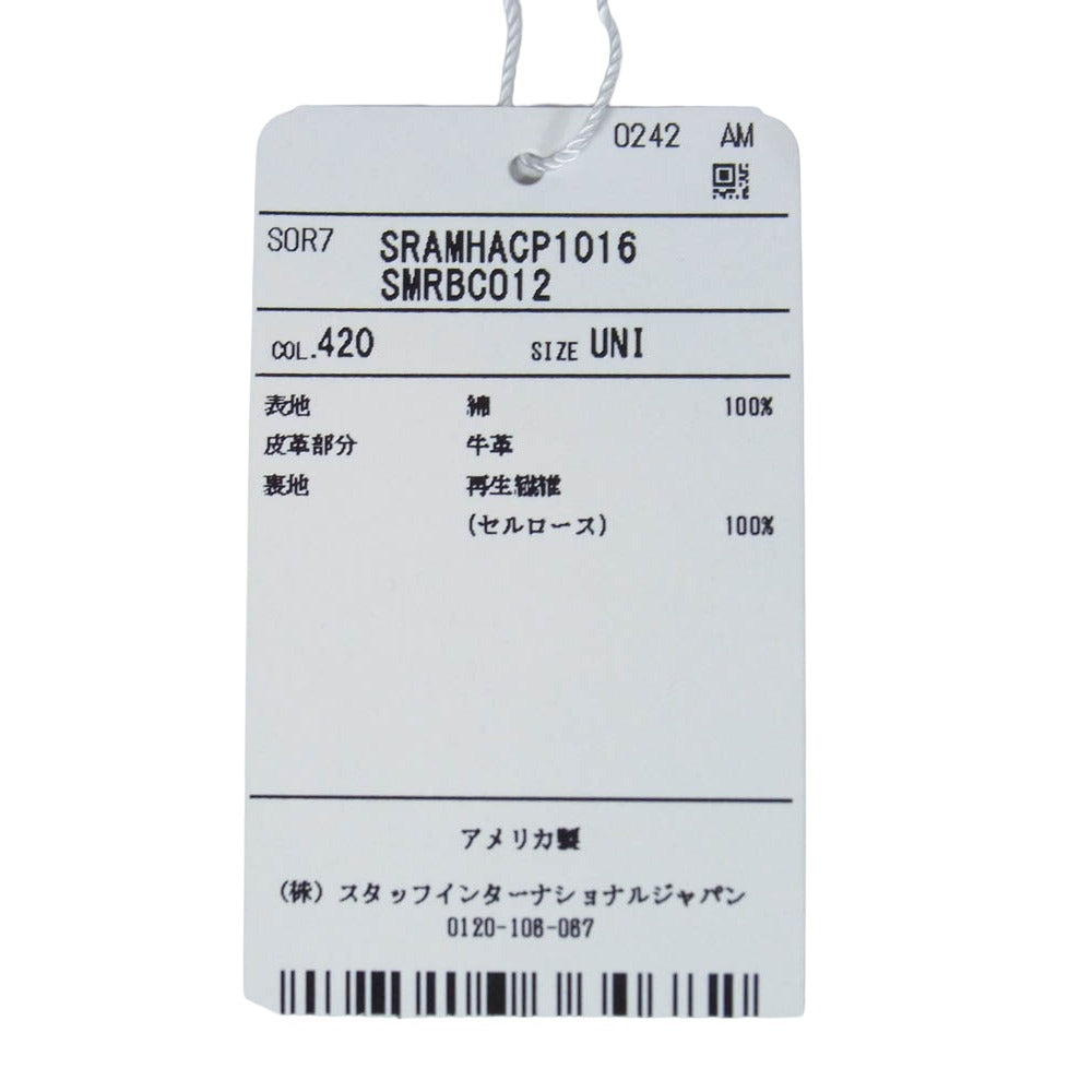 AMIRI アミリ SRAMHACP1016SMRBC012 FULL CANVAS MA HAT フル キャンバス トラッカー ハット ロゴ キャップ ブルー系 UNI【新古品】【未使用】【中古】