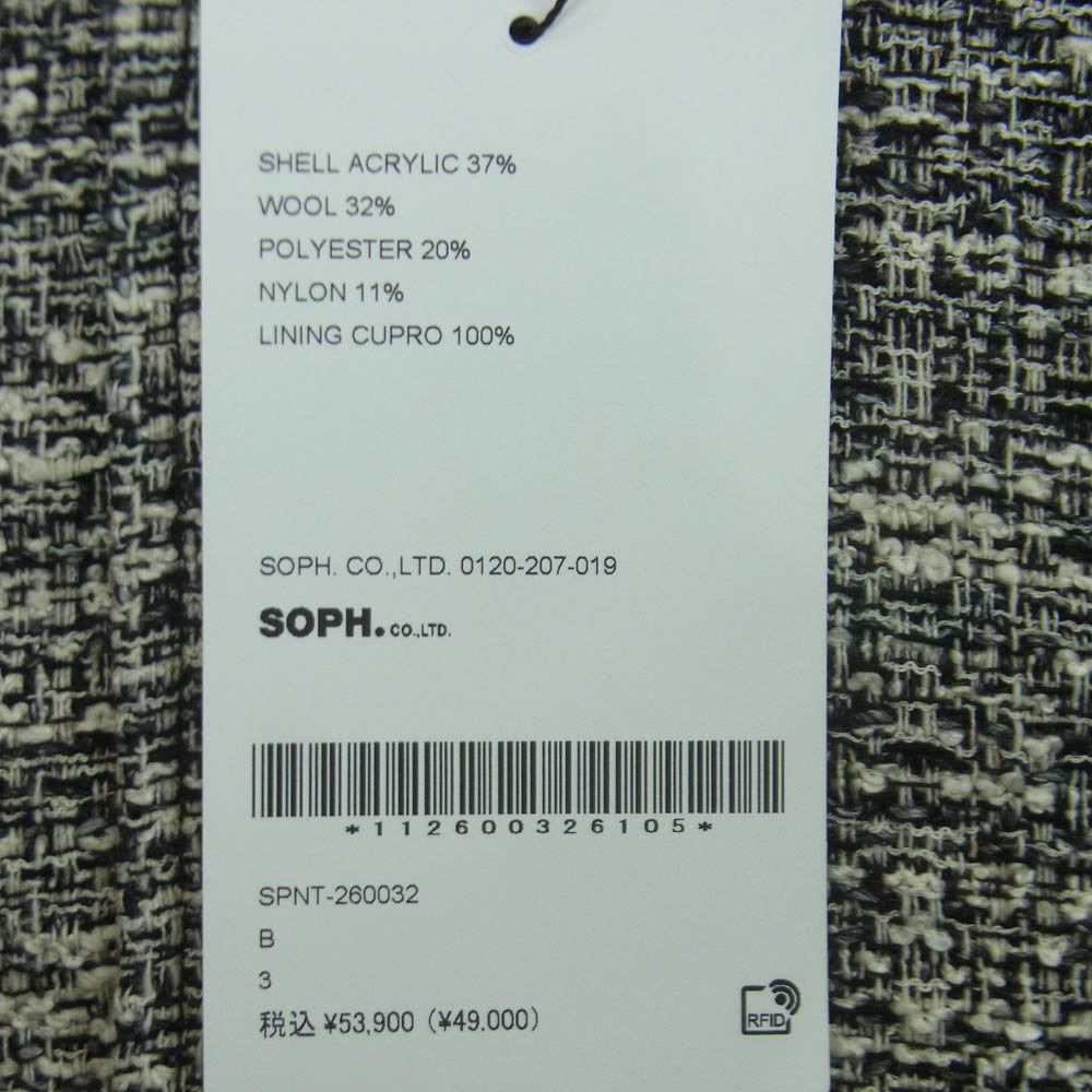 SOPHNET. ソフネット 26SS SPNT-260032 FANCY TWEED HOODED SHIRT ファンシー ツイード フーデッド シャツ ジャケット グレー系 3【新古品】【未使用】【中古】
