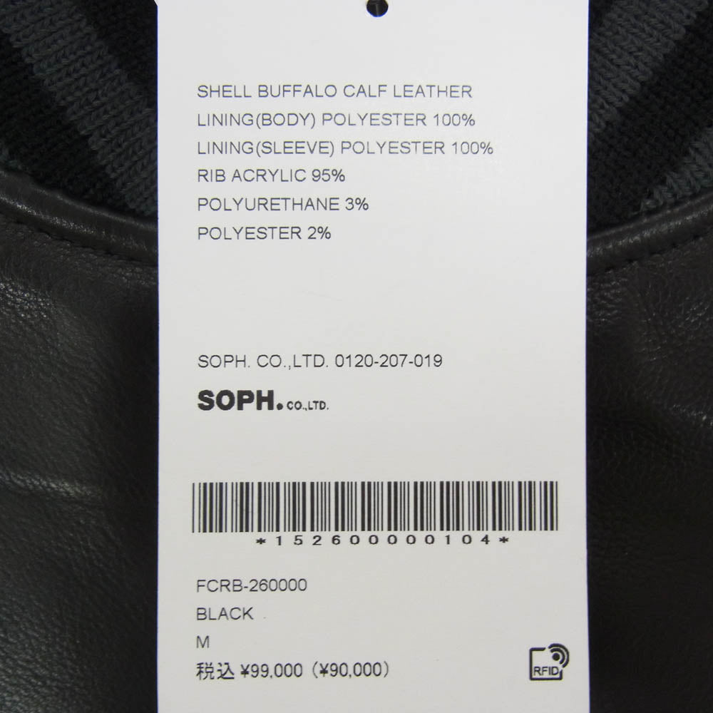 SOPHNET. ソフネット 26SS FCRB-260000 LEATHER TEAM VARSITY BLOUSON レザー チーム バーシティ ブルゾン スタジアムジャケット ブラック系 M【新古品】【未使用】【中古】