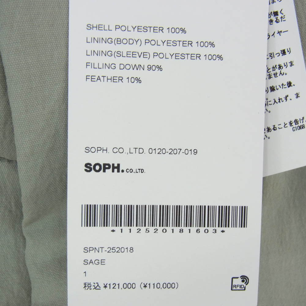 SOPHNET. ソフネット 25AW SPNT-252018 HOLLOW TUSSAH DOWN JACKET ホロウタッサー ダウンジャケット グレー系 1【新古品】【未使用】【中古】