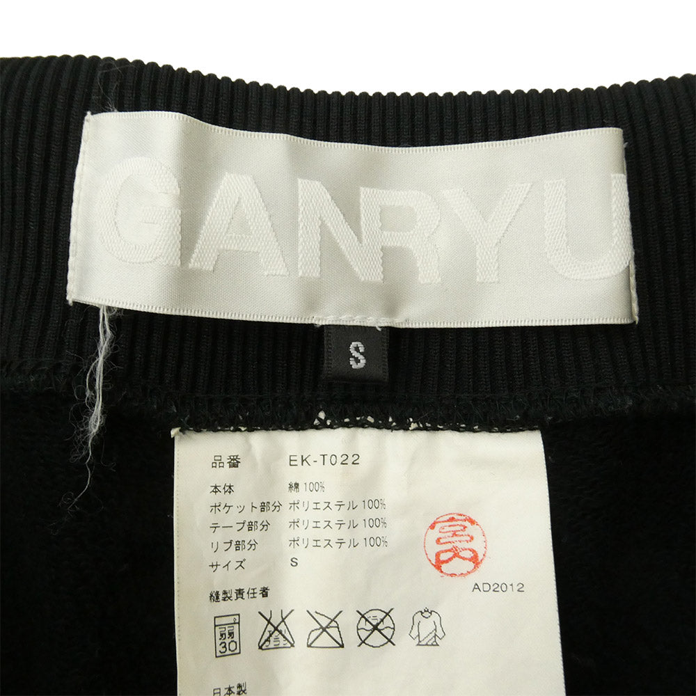 GANRYU ガンリュウ 13SS EK-T022 AD2012 サイドライン スウェット サルエル ショーツ ショート ハーフパンツ ブラック系 S【中古】