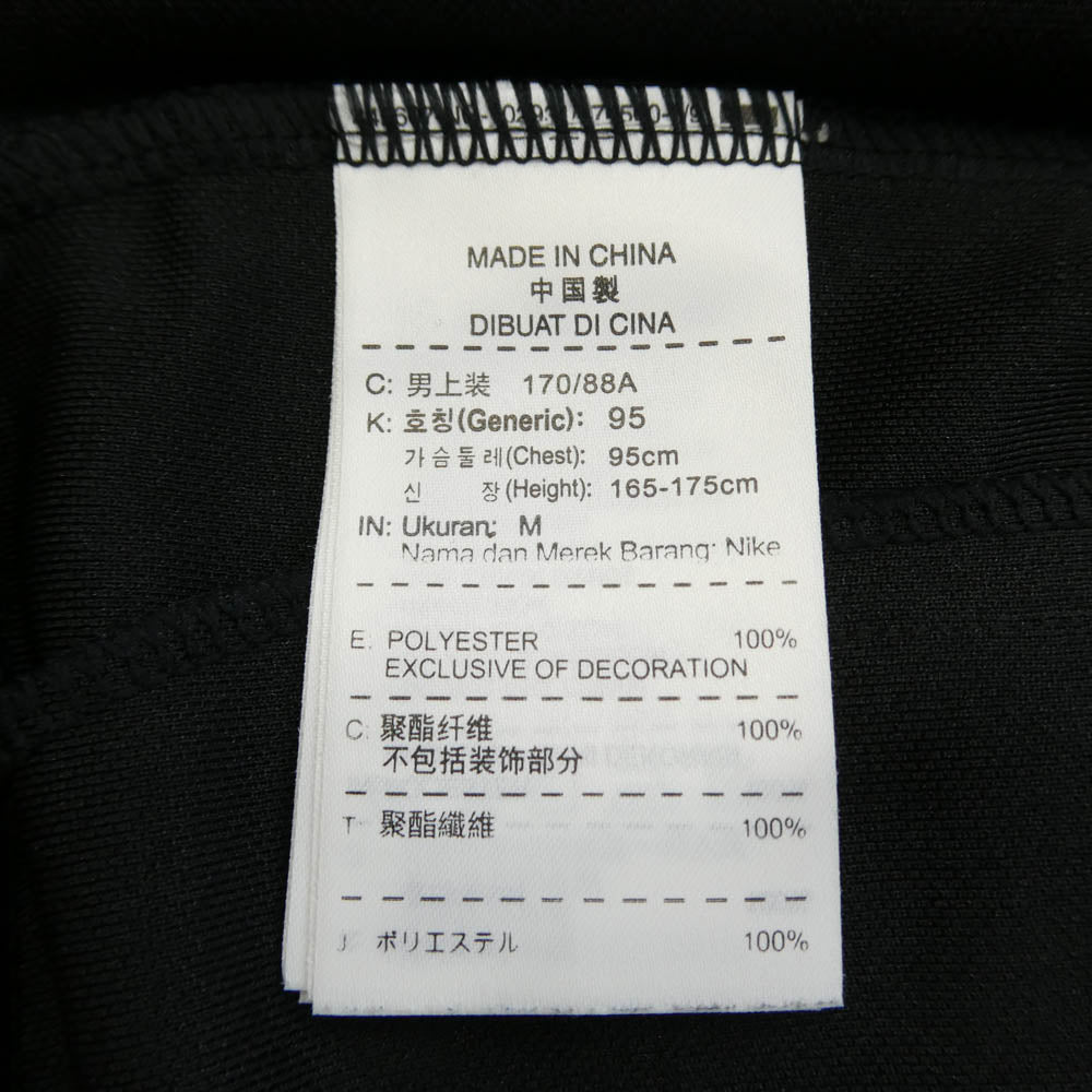 F.C.R.B. エフシーアールビー NIKE ナイキ mastermind JAPAN マスターマインドジャパン 534623-010 x NIKE ナイキ x mastermind マスターマインド スカル プリント ジャージ トラックジャケット ブラック系 M【中古】