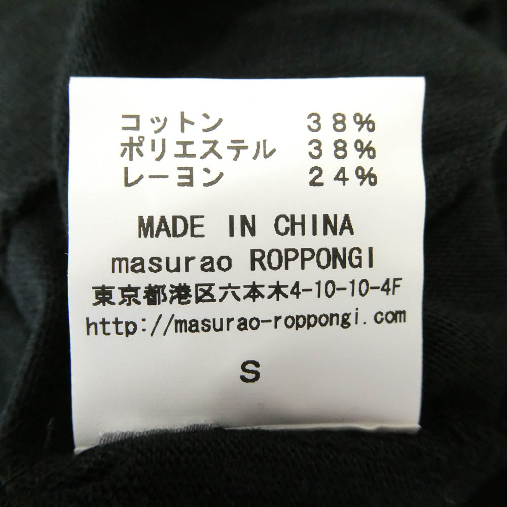 mastermind JAPAN マスターマインドジャパン × masurao ROPPONGI ロゴ スカル Tシャツ ブラック系 S【美品】【中古】