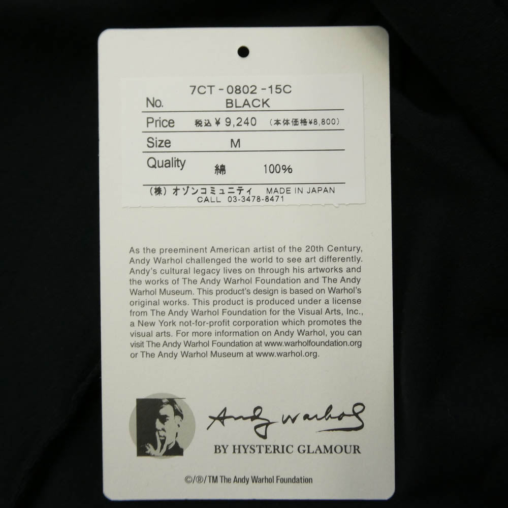 HYSTERIC GLAMOUR ヒステリックグラマー 7CT-0802-15C Andy Warhol アンディウォーホル グラフィック プリント Tシャツ ブラック系 M【新古品】【未使用】【中古】
