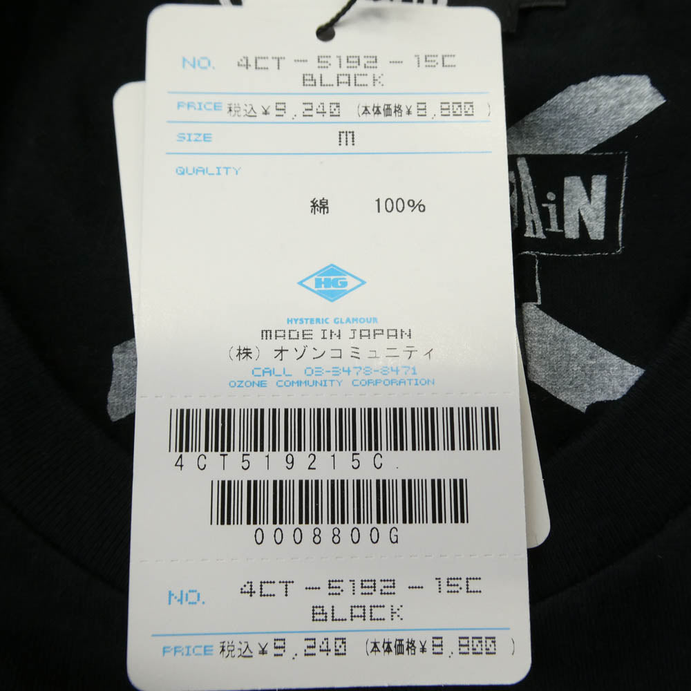 HYSTERIC GLAMOUR ヒステリックグラマー 4CT-5192-15C Kurt Cobain カートコバーン グラフィック プリント Tシャツ ブラック系 M【新古品】【未使用】【中古】
