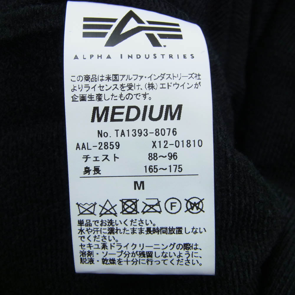 ALPHA アルファ x SNAP-ON スナップオン ナイロン スナップボタン ジャケット ブルゾン カーキ系 M【中古】