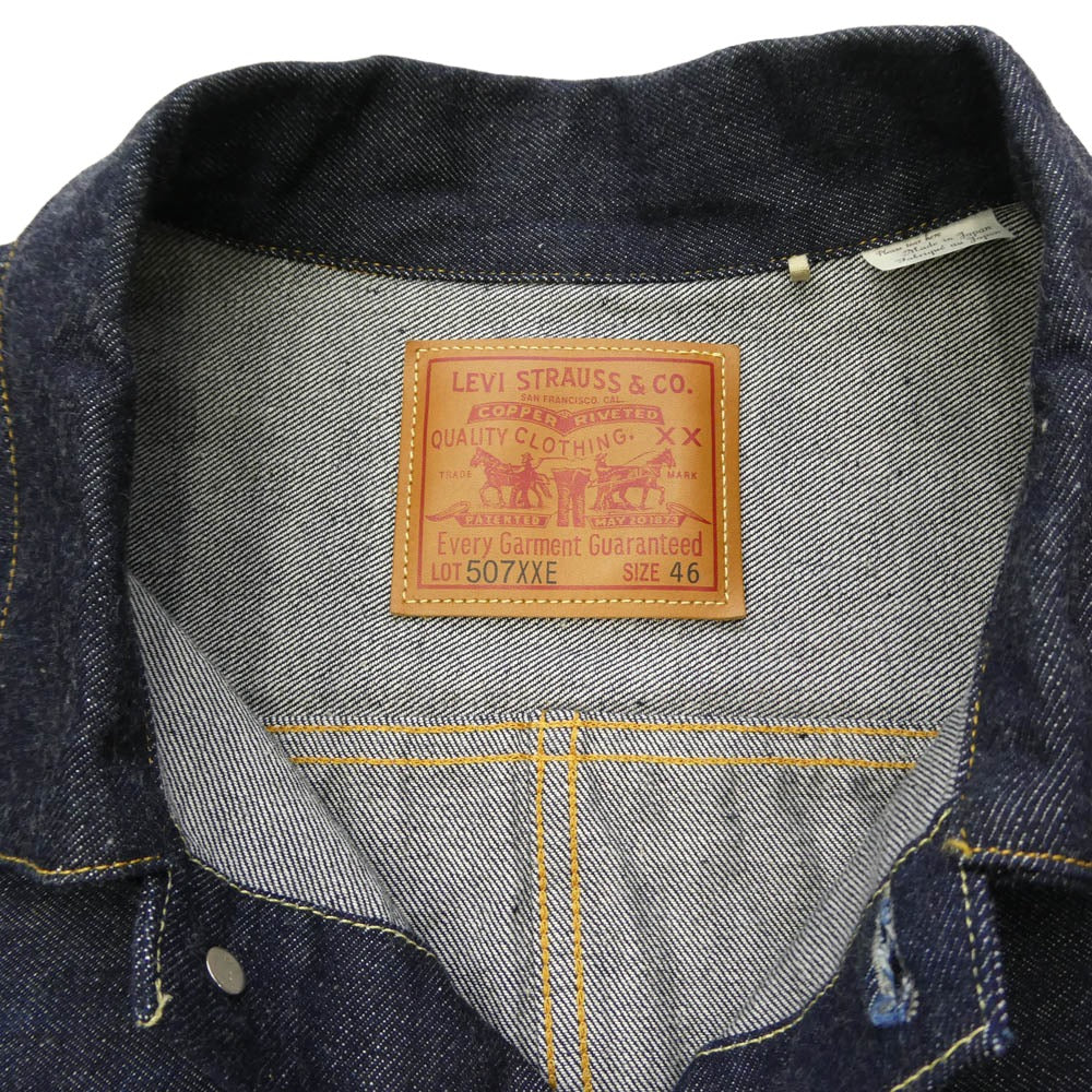 Levi's リーバイス 70507-0066 LCV 507XX TYPE II JACKET 2ND Tバック 507XXE 1953モデル セカンド デニム ジャケット インディゴブルー系 46 XXXL【極上美品】【中古】