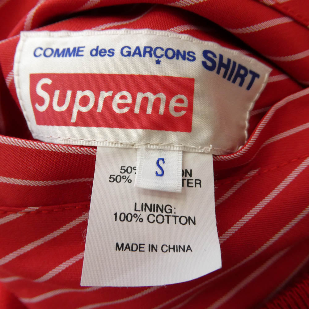 Supreme シュプリーム COMME des GARCONS コムデギャルソン 14SS COMME des GARCONS SHIRT コムデギャルソンシャツ Reversible Varsity Baseball Jacket リバーシブル バーシティ ベースボール ジャケット ドットブルソン レッド系 ホワイト系 S【中古】