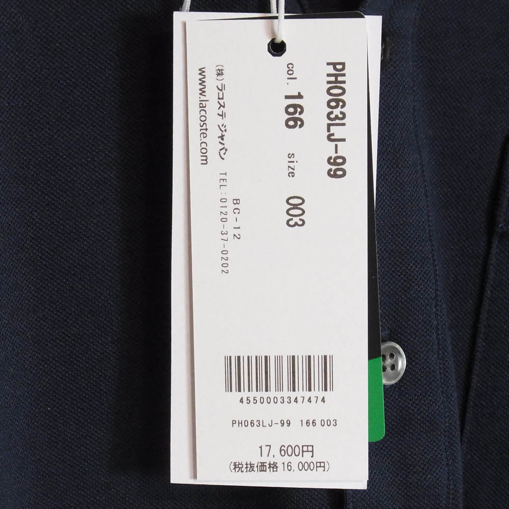 LACOSTE ラコステ PH063LJ-99 Polo Shirt ボタンダウン ピケ 鹿の子 ポロシャツ ネイビー系 3【中古】
