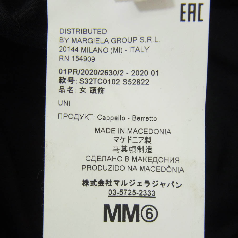 MAISON MARGIELA メゾンマルジェラ 20SS S32TC0102 MM6 エムエムシックス 刺繡 キャップ ブラック系【中古】