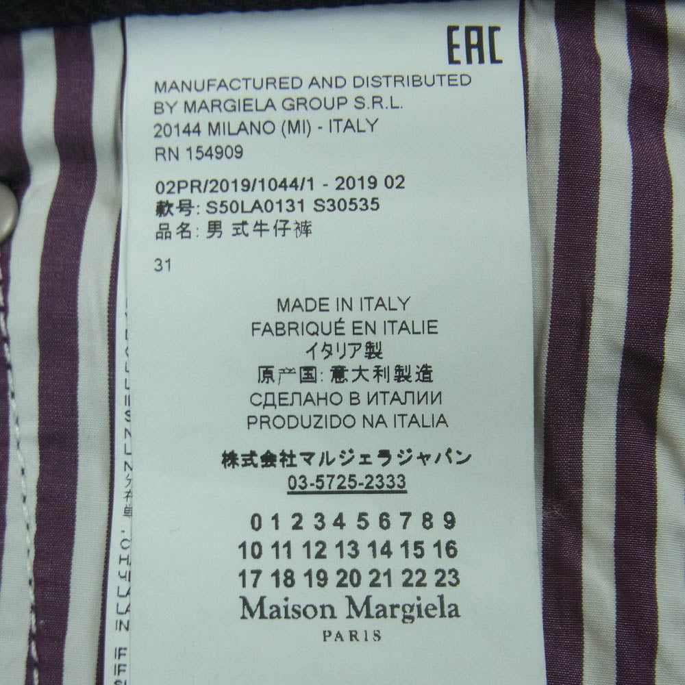 MAISON MARGIELA メゾンマルジェラ 19AW S50LA0131 四つタグ 10ライン Rinse washed カットオフ デニム パンツ ブラック系 31【中古】