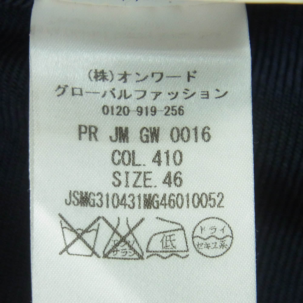 JIL SANDER ジルサンダー 15SS JSMG310431 ナイロン テーパード スラックス パンツ イタリア製 ネイビー系 46【中古】