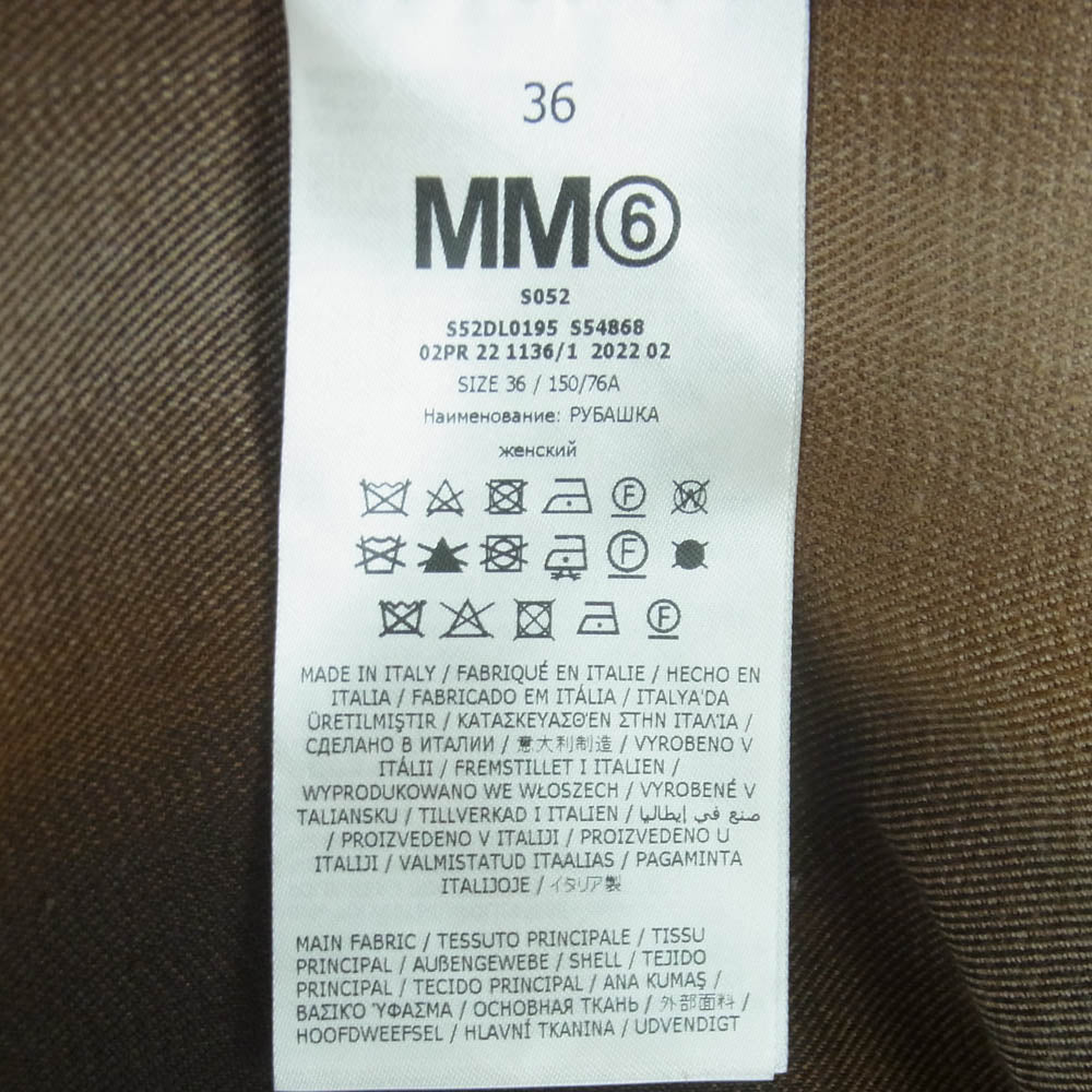 MAISON MARGIELA メゾンマルジェラ 22AW S52DL01095 MM6 エムエムシックス チェック シャツ 変形 オンブレ 長袖 ブラウン系 36【中古】