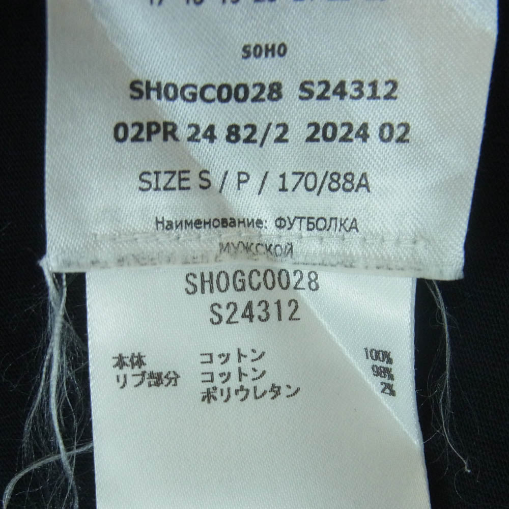 MAISON MARGIELA メゾンマルジェラ 24AW SH0GC0028 MM6 エムエムシックス Cotton Jersey Long Sleeve T-Shirt コットン ジャージー 長袖 Tシャツ ブラック系 S【中古】