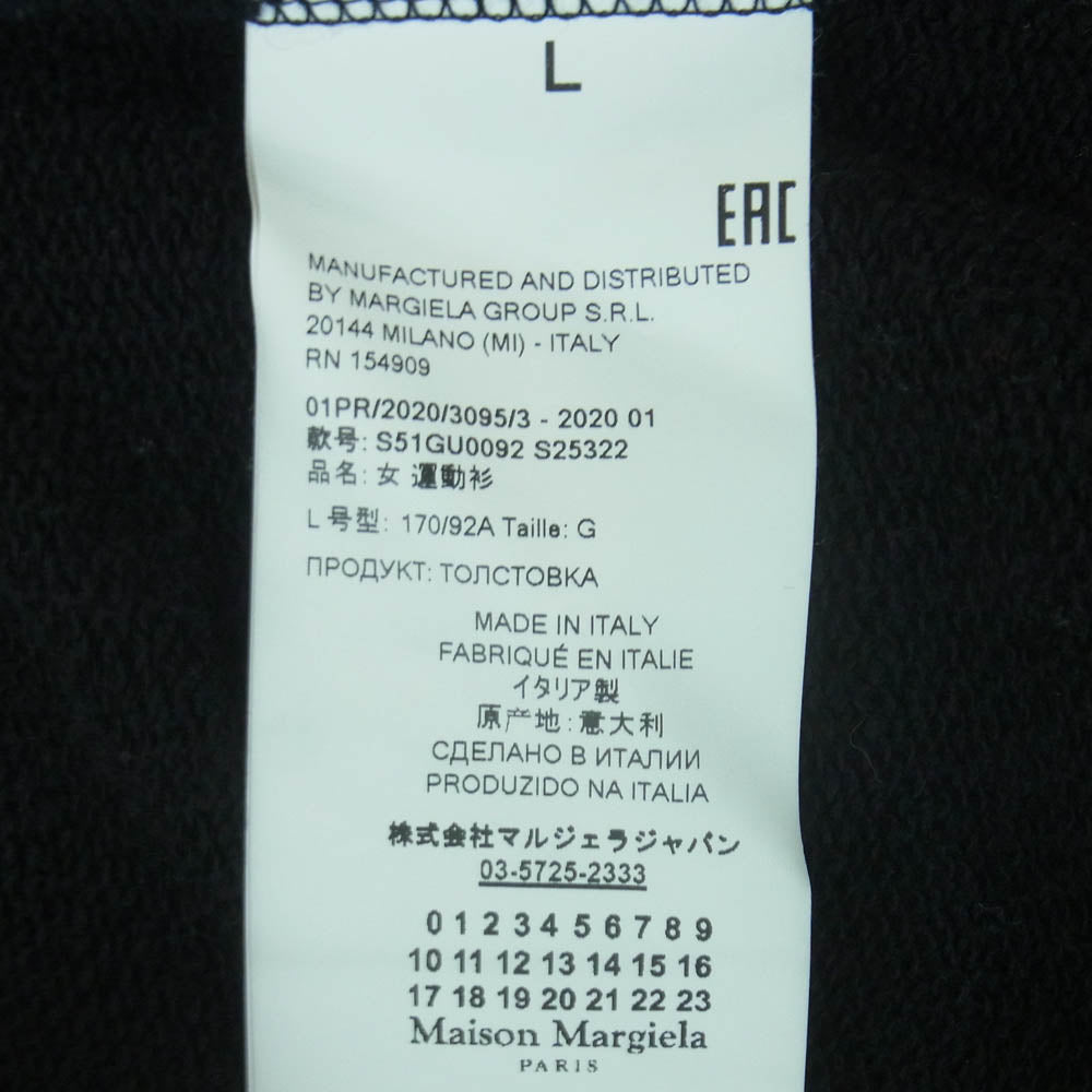 MAISON MARGIELA メゾンマルジェラ 20SS S51GU0092 反転ロゴ 四つタグ 10ライン all the rage オーバーサイズ プルオーバー スウェット トレーナー ブラック系 L【中古】