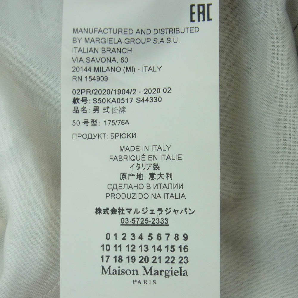 MAISON MARGIELA メゾンマルジェラ 20AW S50KA0517 四つタグ 14ライン