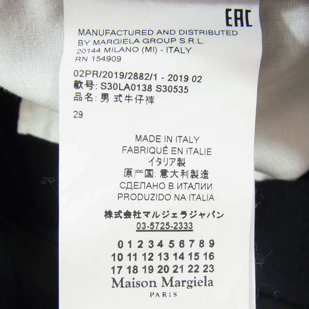 MAISON MARGIELA メゾンマルジェラ 19AW S30LA0138 四つタグ 10ライン Two-Tone Straight Denim Pants ツートーン ストレート デニム パンツ バイカラー インディゴブルー系 29【中古】