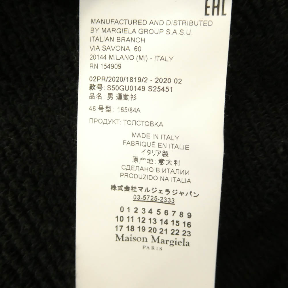 MAISON MARGIELA メゾンマルジェラ 20AW S50GU0149 反転ロゴ 四つタグ