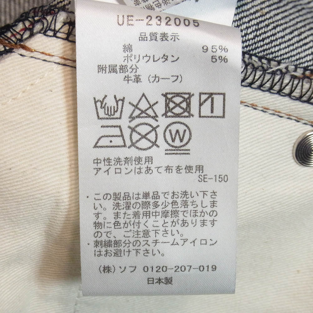 uniform experiment ユニフォームエクスペリメント 23AW UE-232005 RIGID DENIM TAPERED PANTS リジッド テーパード ジーンズ デニム パンツ インディゴブルー系 2【極上美品】【中古】
