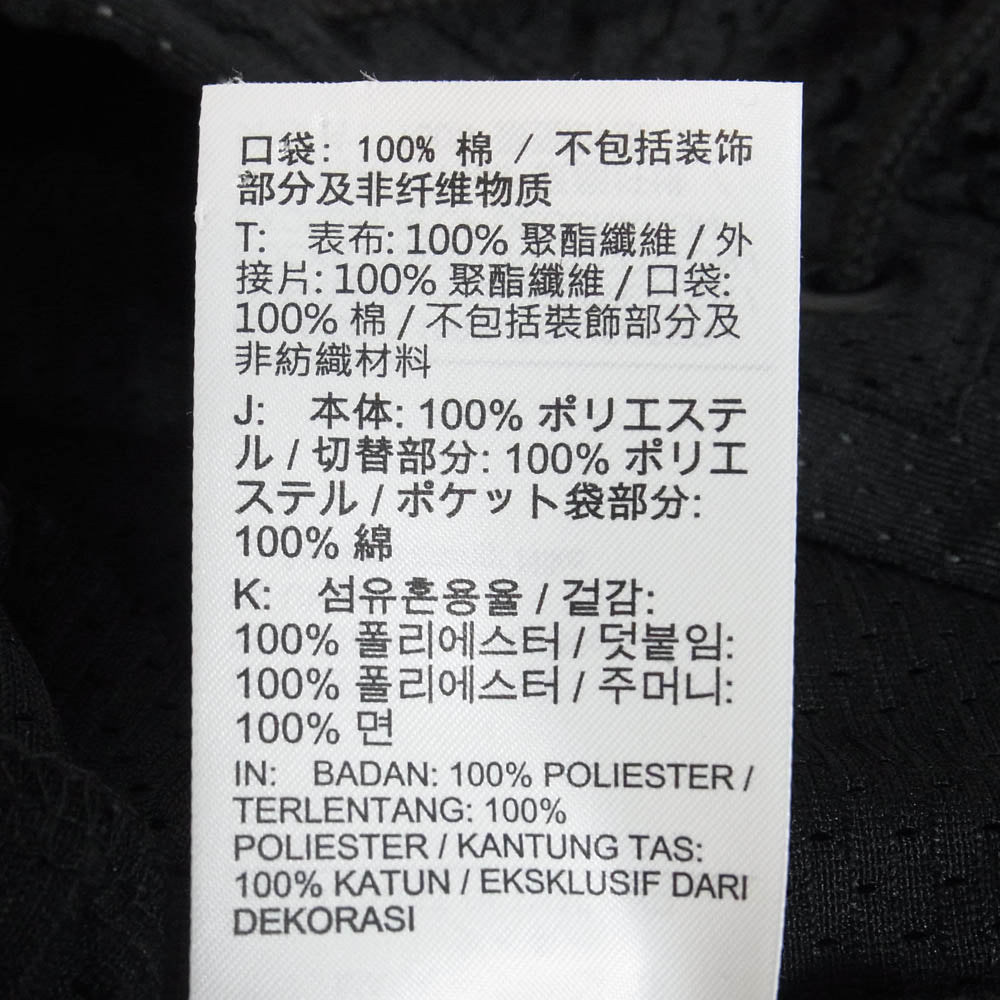 NIKE AIR JORDAN ナイキ ジョーダン IM6553-010 × UNION ユニオン × Fragment Design Short フラグメントデザイン メッシュ ショーツ ブラック系 M【美品】【中古】