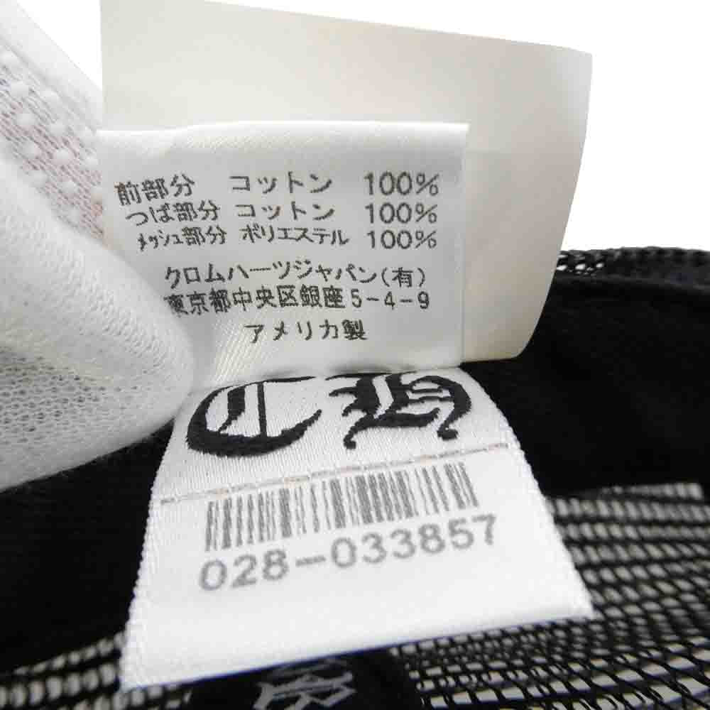 CHROME HEARTS クロムハーツ（原本無） TRACKER CAP HAT CHパッチ メッシュ トラッカー キャップ 帽子 ブラック系 ONESIZE 53-60【中古】