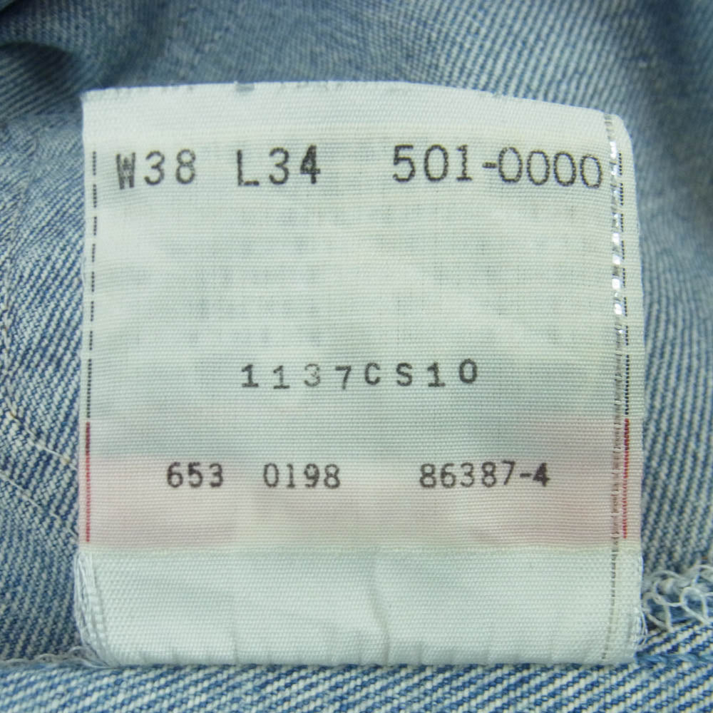 Levi's リーバイス 90s 98年 USA製 501 ボタン裏刻印653 レギュラー デニム パンツ インディゴブルー系 W38 L34【中古】