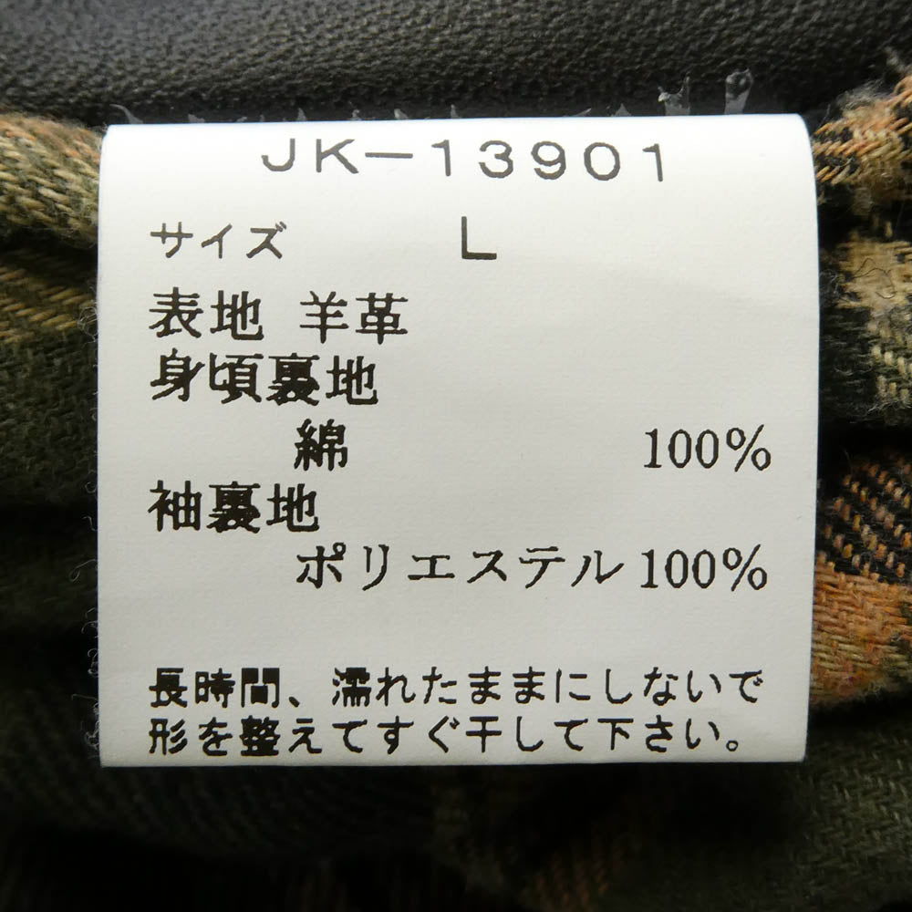 ヴァンヂャケット JK-13901 オールレザー スウィングトップ ヴィンテージ加工 ラムレザージャケット ブラック系 L【美品】【中古】